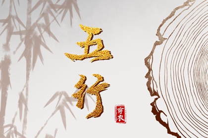万年历老黄历看吉日_老黄历动土吉日查询_黄历网