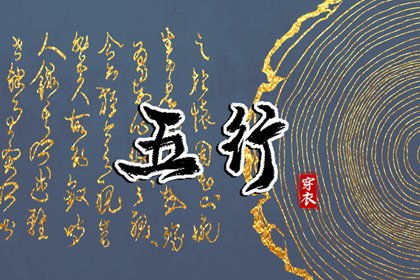 择吉日_择吉黄历_开业择吉日